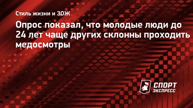 Медосмотр на работе по ТК РФ можно ли отказаться, кто и когда должен проходить